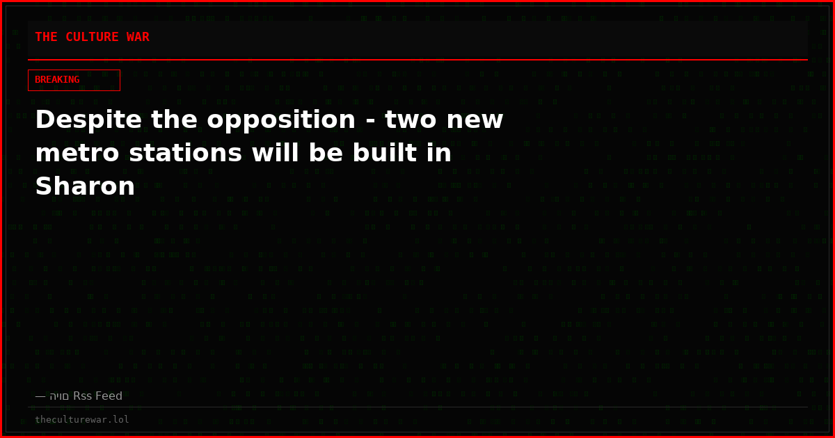 Despite the opposition - two new metro stations will be built in Sharon