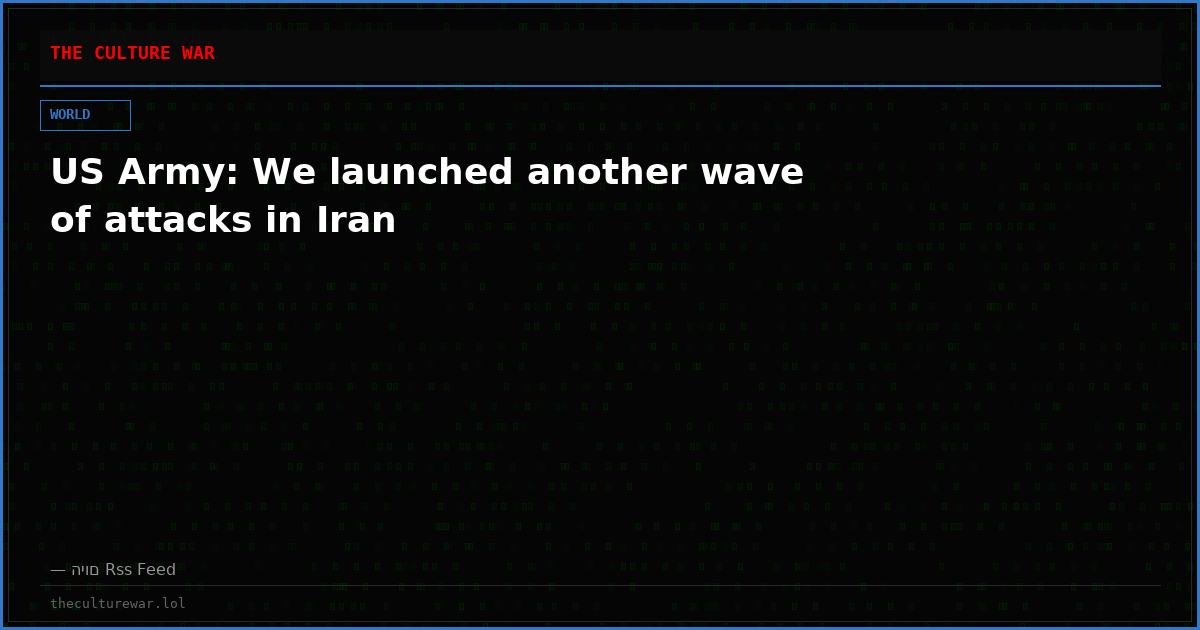 US Army: We launched another wave of attacks in Iran