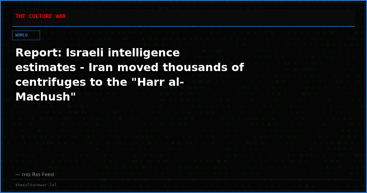 Report: Israeli intelligence estimates - Iran moved thousands of centrifuges to the "Harr al-Machush"