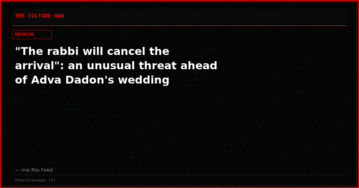 "The rabbi will cancel the arrival": an unusual threat ahead of Adva Dadon's wedding