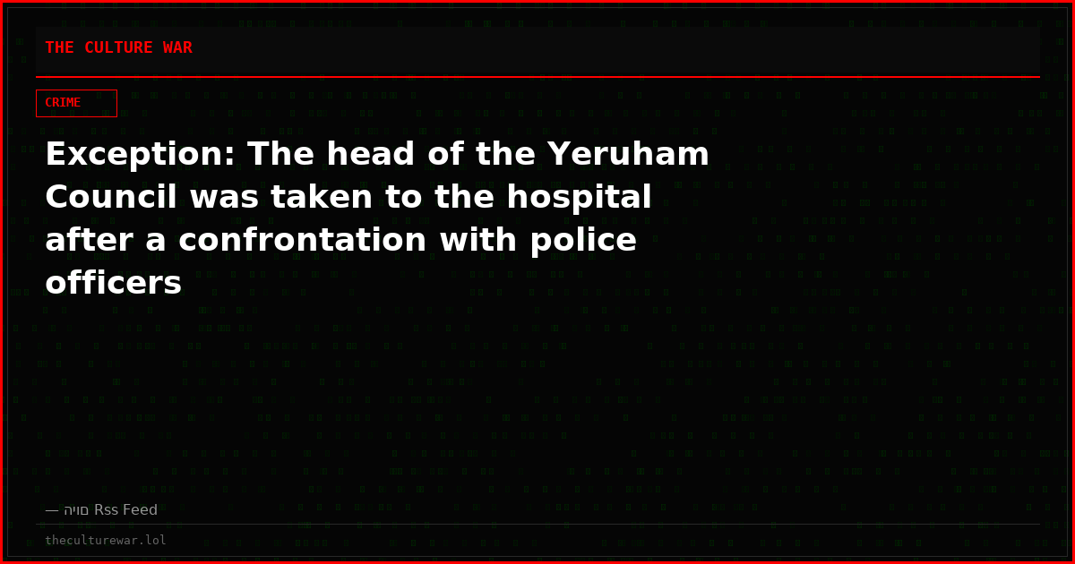Exception: The head of the Yeruham Council was taken to the hospital after a confrontation with police officers