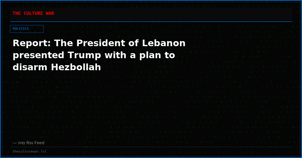 Report: The President of Lebanon presented Trump with a plan to disarm Hezbollah