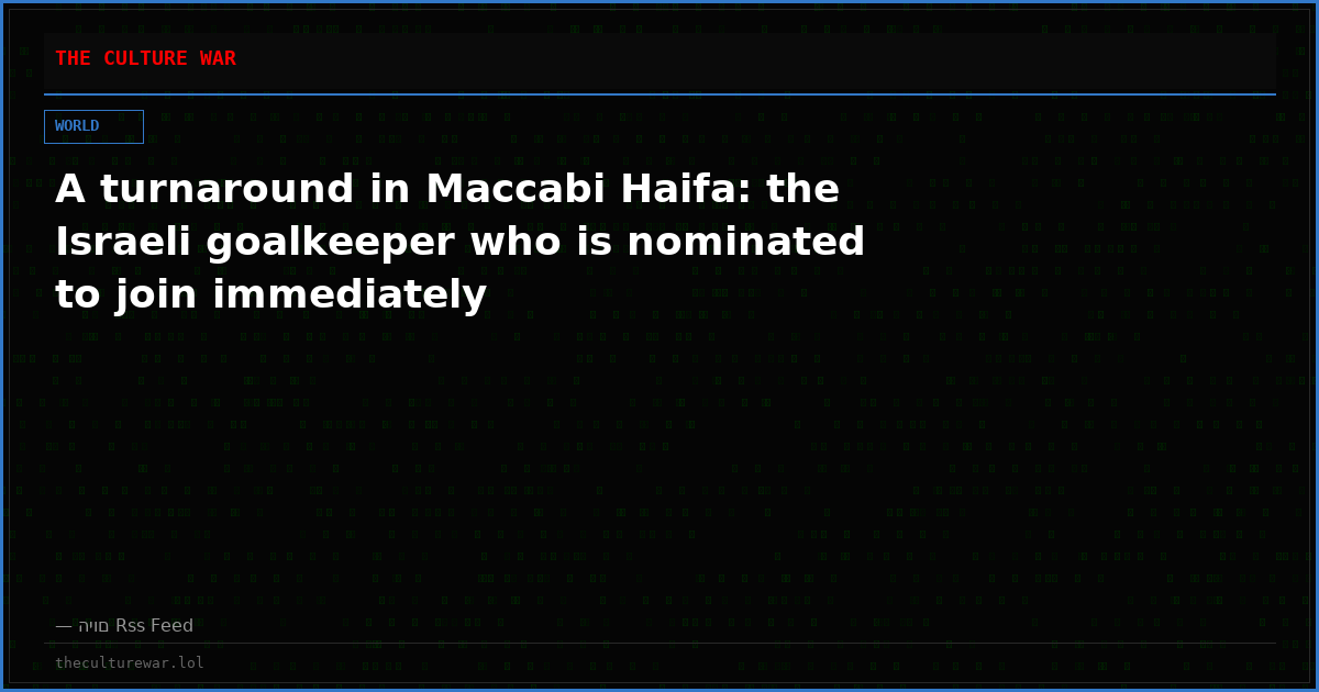 A turnaround in Maccabi Haifa: the Israeli goalkeeper who is nominated to join immediately
