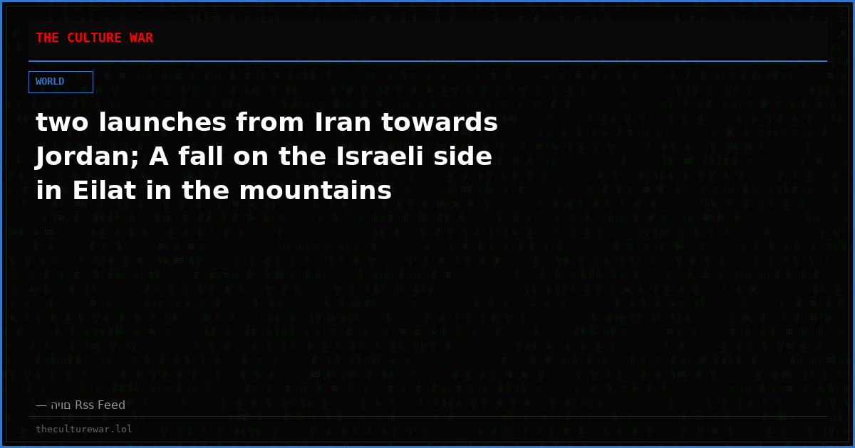 two launches from Iran towards Jordan; A fall on the Israeli side in Eilat in the mountains