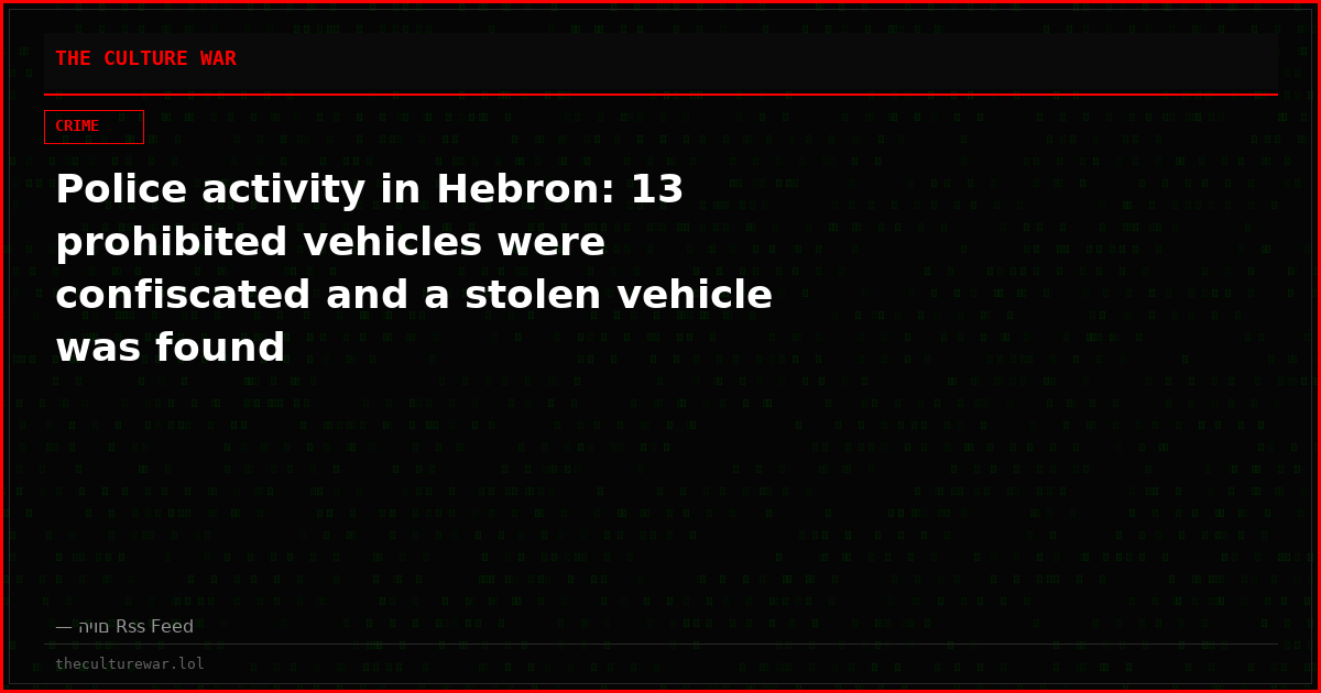 Police activity in Hebron: 13 prohibited vehicles were confiscated and a stolen vehicle was found