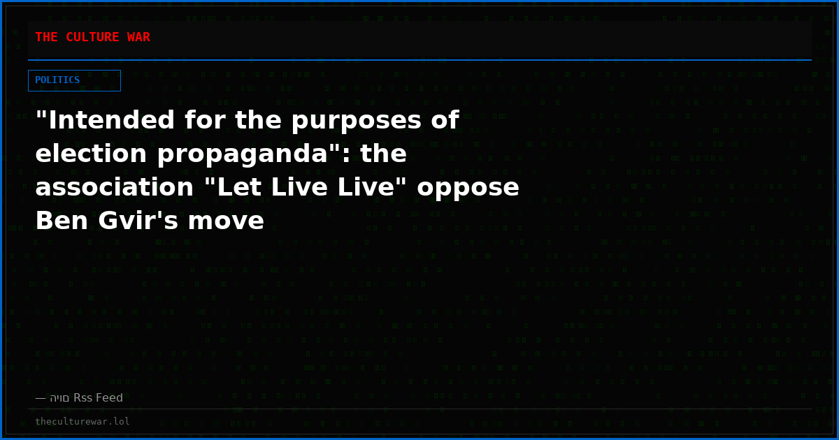 "Intended for the purposes of election propaganda": the association "Let Live Live" oppose Ben Gvir's move