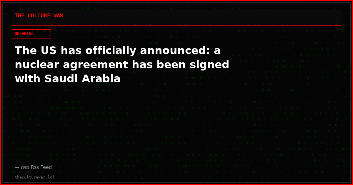 The US has officially announced: a nuclear agreement has been signed with Saudi Arabia
