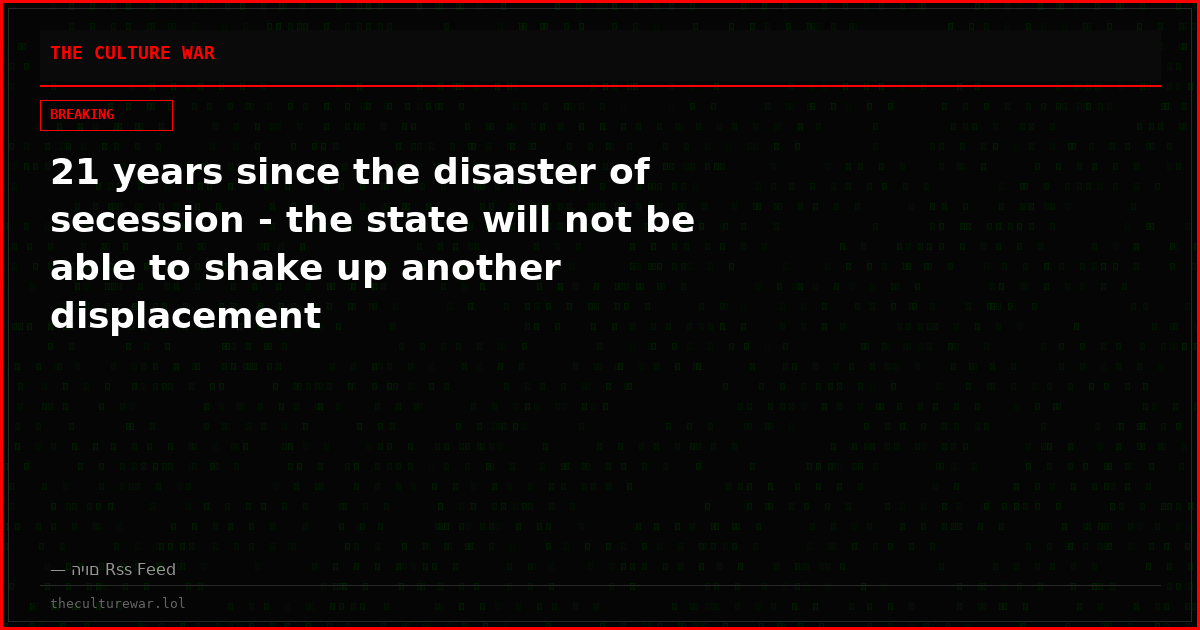 21 years since the disaster of secession - the state will not be able to shake up another displacement