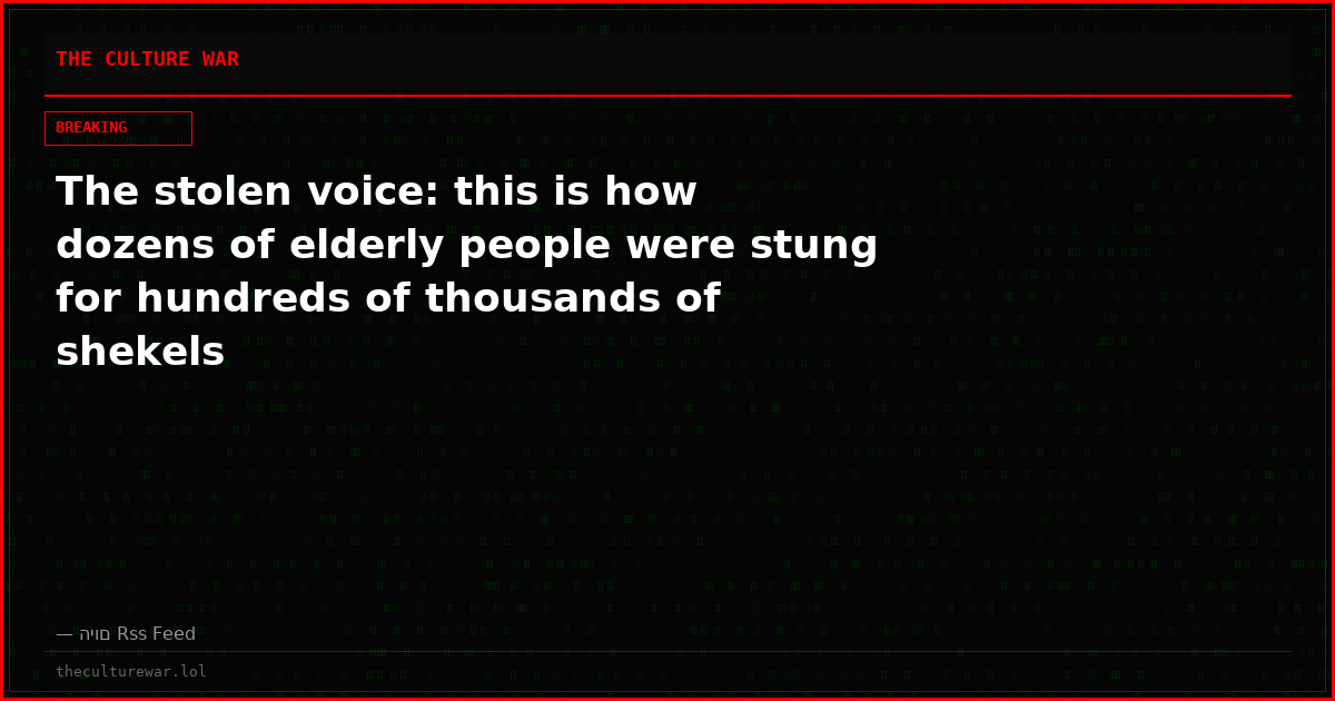 The stolen voice: this is how dozens of elderly people were stung for hundreds of thousands of shekels
