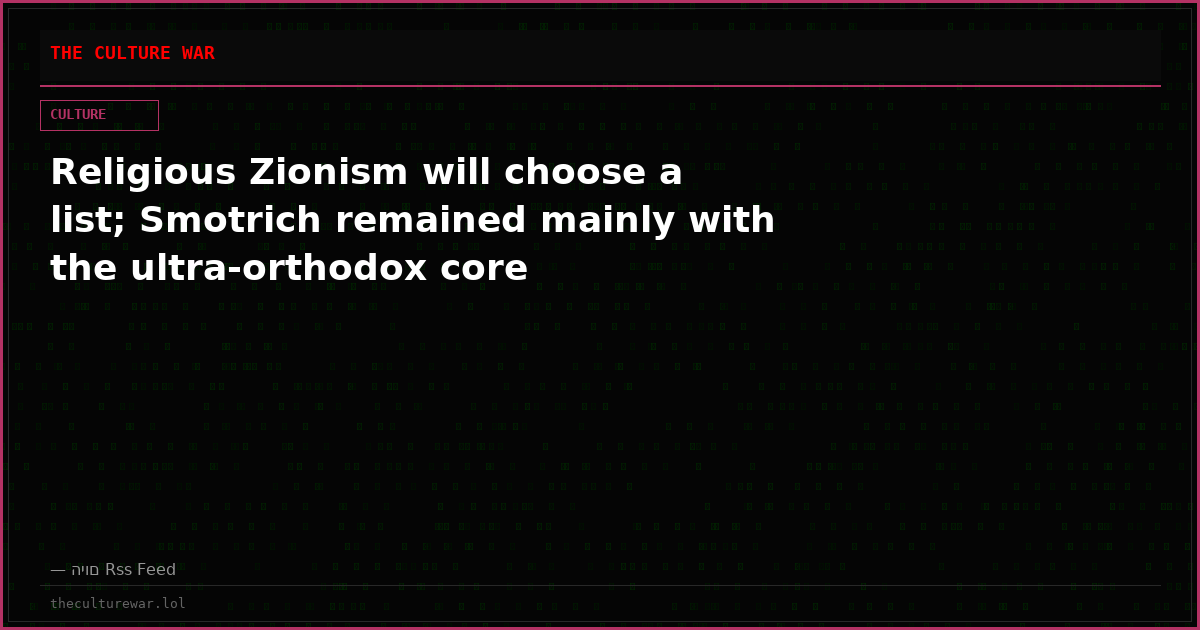 Religious Zionism will choose a list; Smotrich remained mainly with the ultra-orthodox core