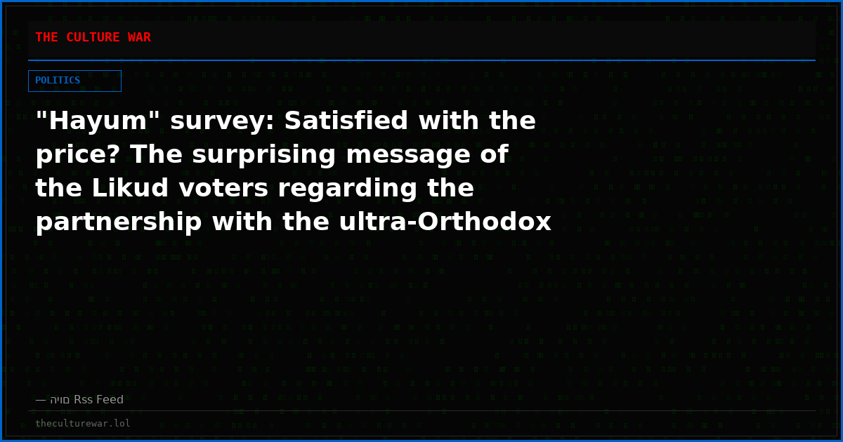 "Hayum" survey: Satisfied with the price? The surprising message of the Likud voters regarding the partnership with the ultra-Orthodox