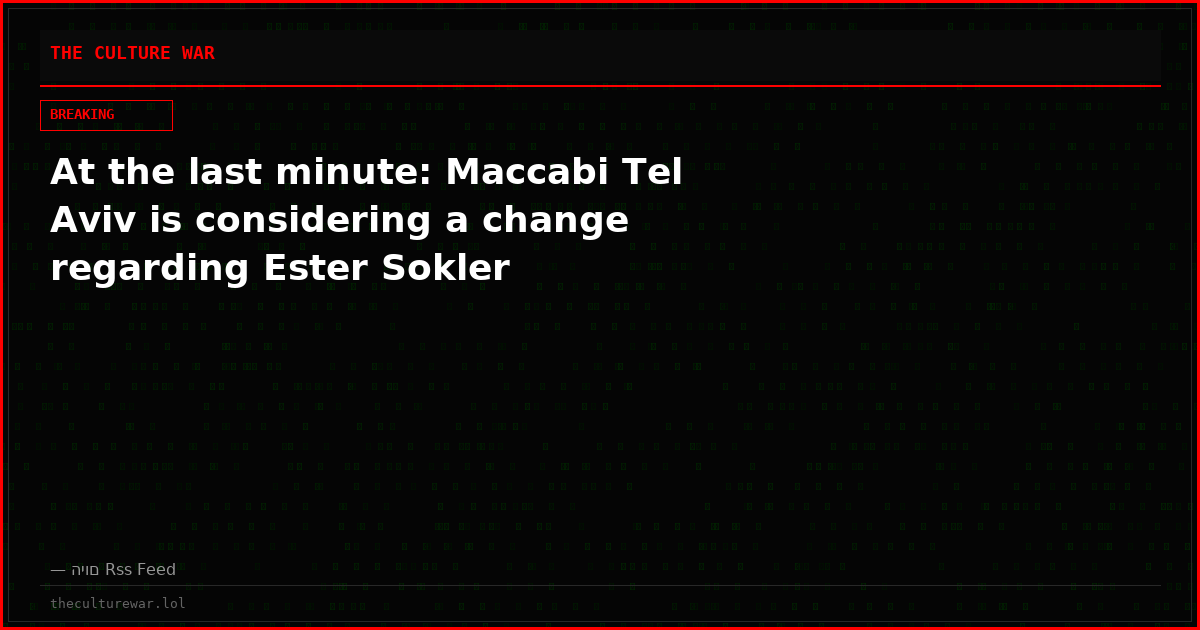 At the last minute: Maccabi Tel Aviv is considering a change regarding Ester Sokler