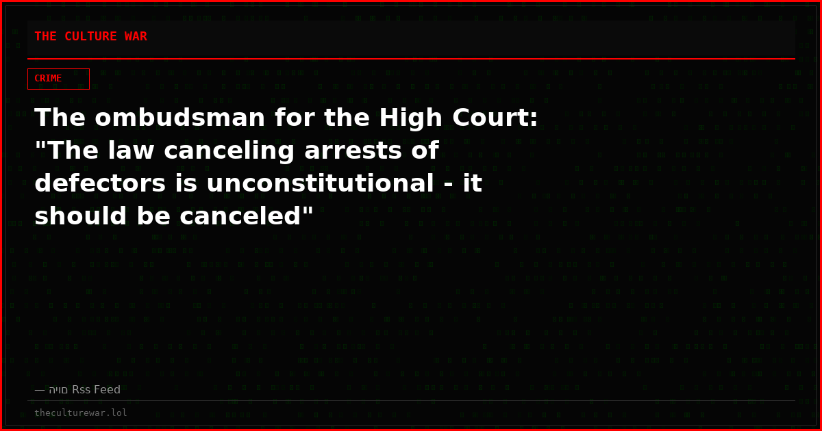 The ombudsman for the High Court: "The law canceling arrests of defectors is unconstitutional - it should be canceled"