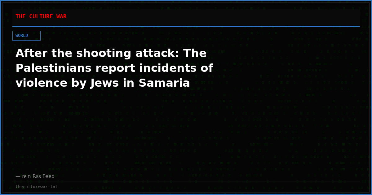 After the shooting attack: The Palestinians report incidents of violence by Jews in Samaria