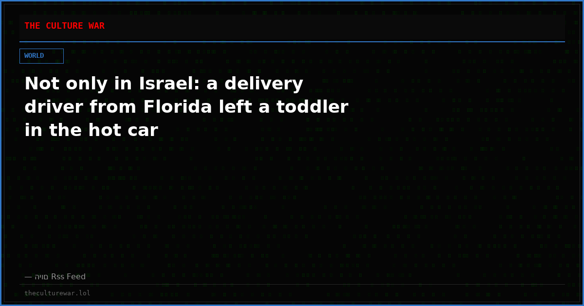 Not only in Israel: a delivery driver from Florida left a toddler in the hot car