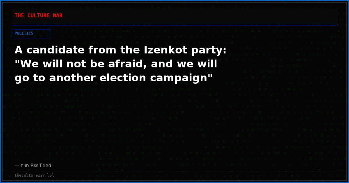 A candidate from the Izenkot party: "We will not be afraid, and we will go to another election campaign"