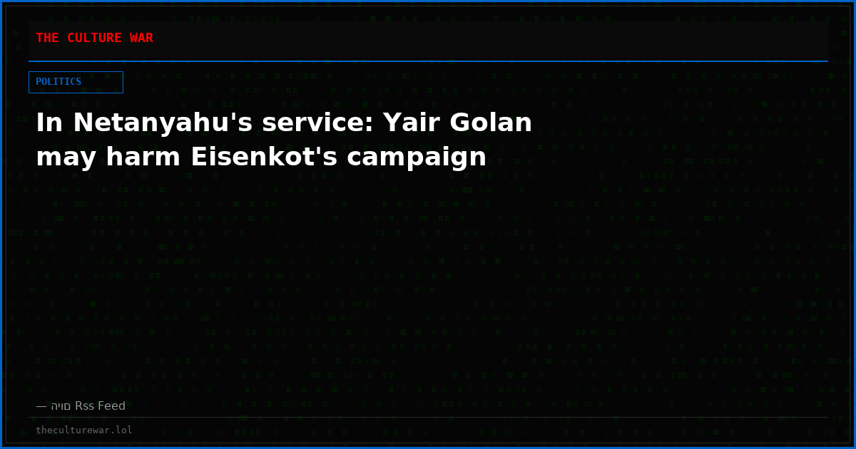 In Netanyahu's service: Yair Golan may harm Eisenkot's campaign