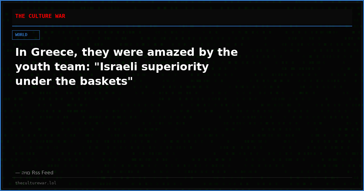 In Greece, they were amazed by the youth team: "Israeli superiority under the baskets"