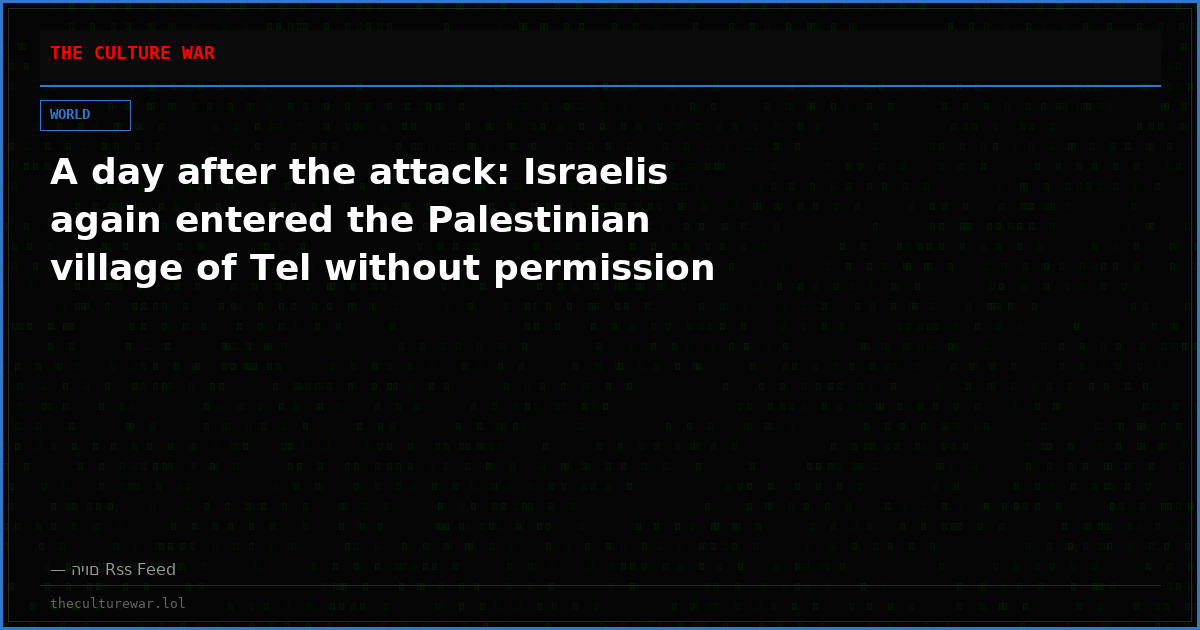 A day after the attack: Israelis again entered the Palestinian village of Tel without permission