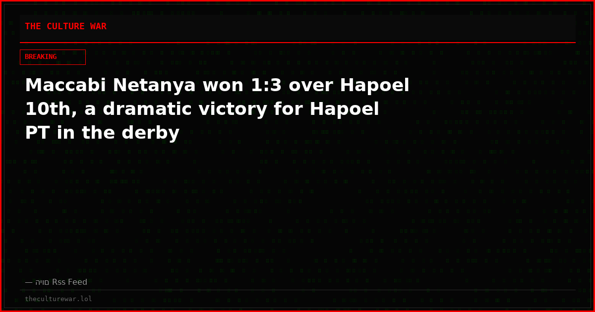 Maccabi Netanya won 1:3 over Hapoel 10th, a dramatic victory for Hapoel PT in the derby