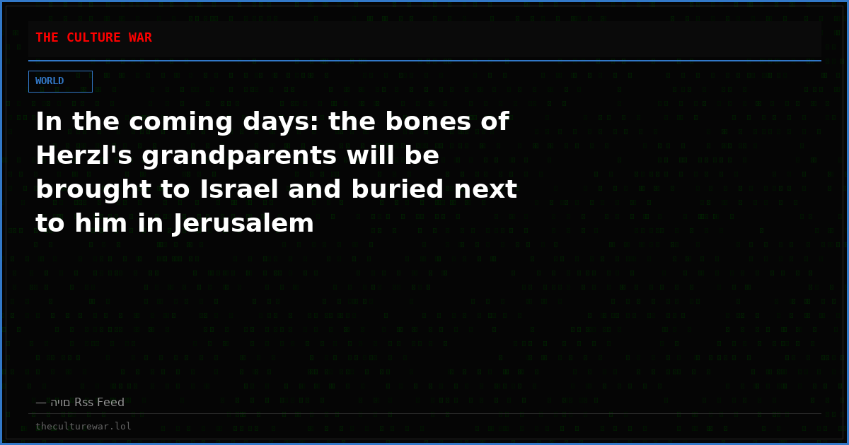 In the coming days: the bones of Herzl's grandparents will be brought to Israel and buried next to him in Jerusalem
