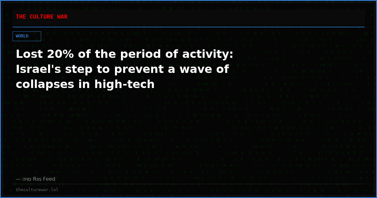Lost 20% of the period of activity: Israel's step to prevent a wave of collapses in high-tech