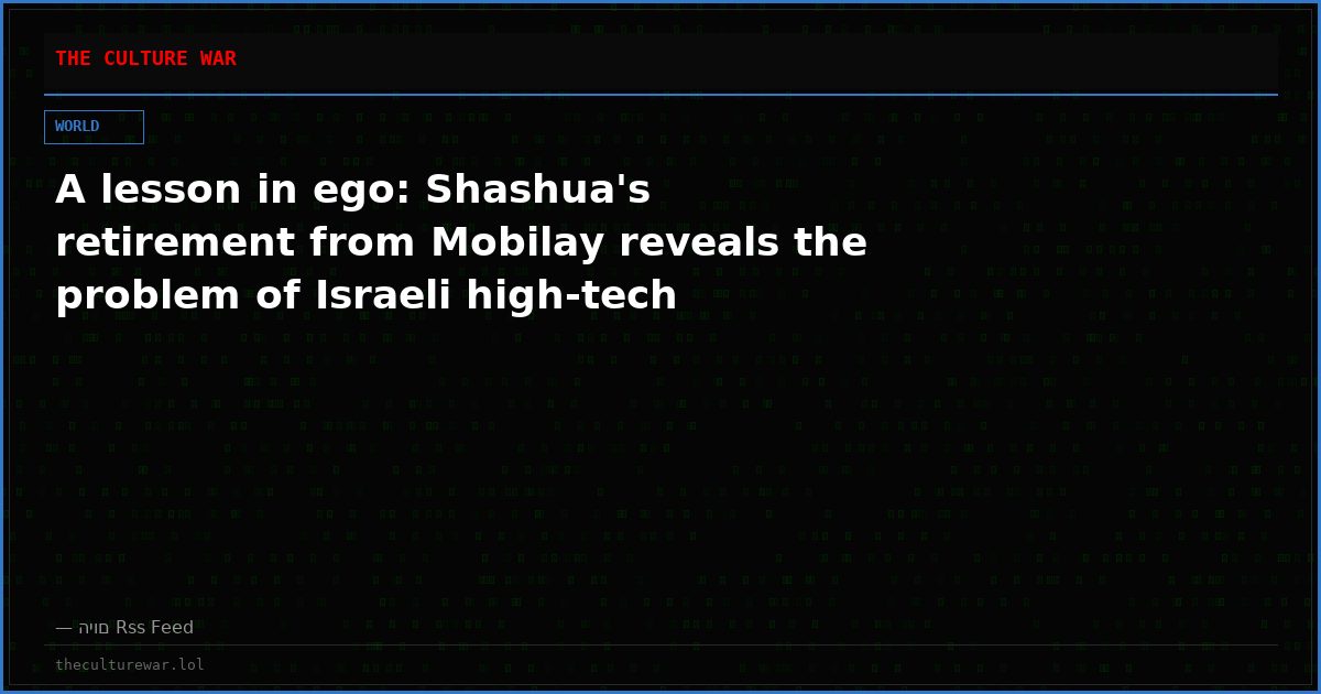 A lesson in ego: Shashua's retirement from Mobilay reveals the problem of Israeli high-tech
