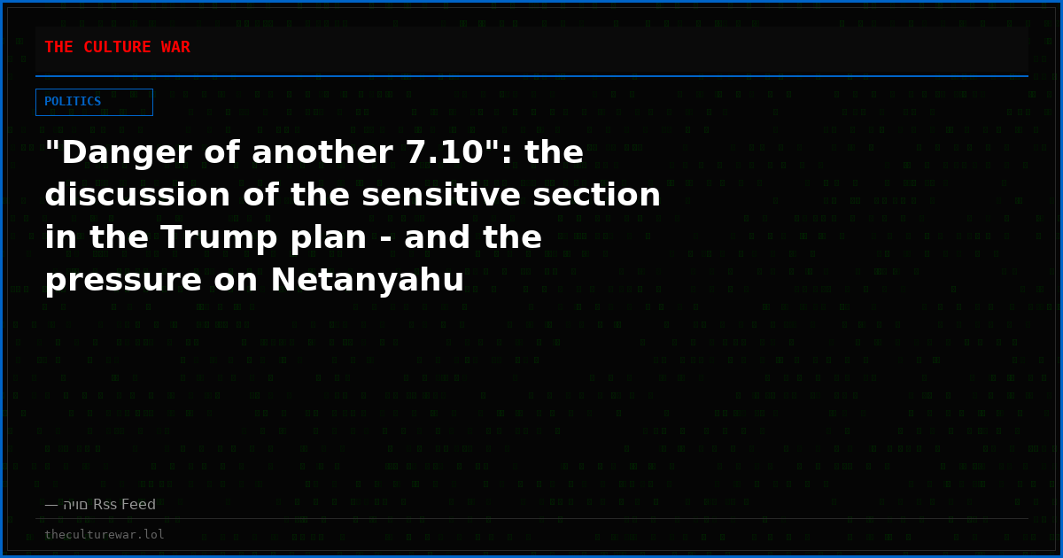 "Danger of another 7.10": the discussion of the sensitive section in the Trump plan - and the pressure on Netanyahu