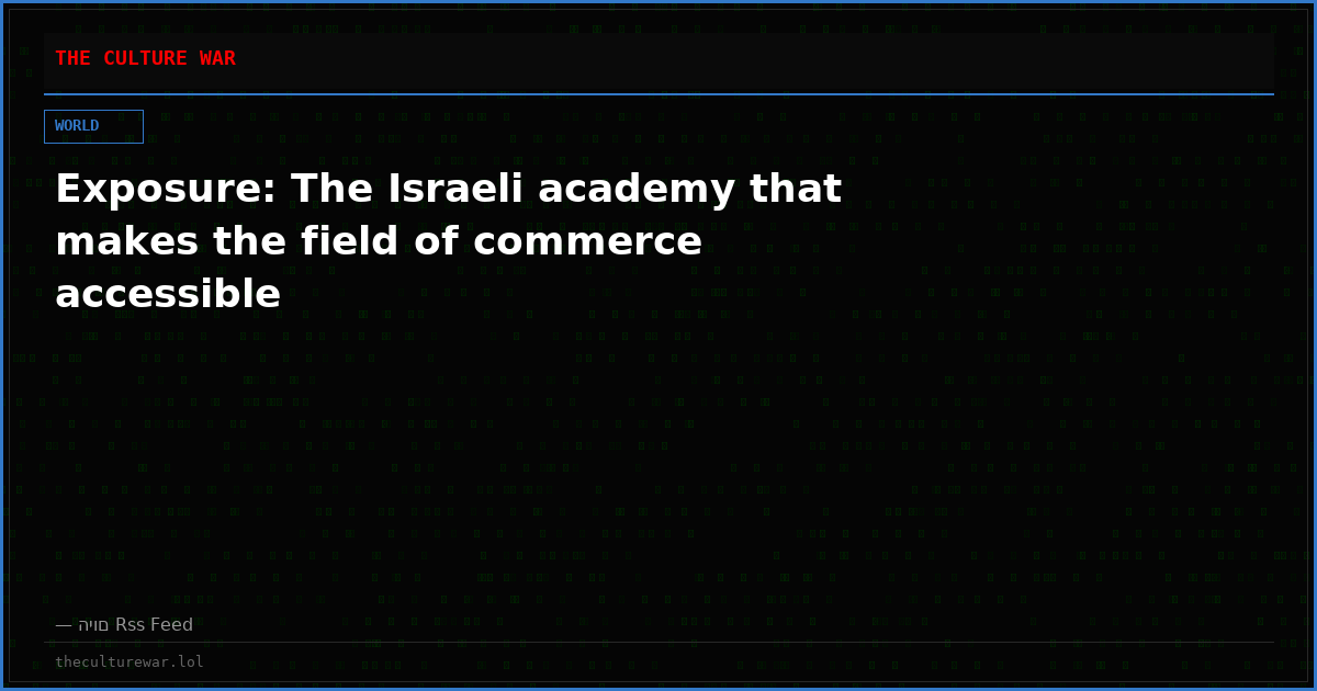 Exposure: The Israeli academy that makes the field of commerce accessible