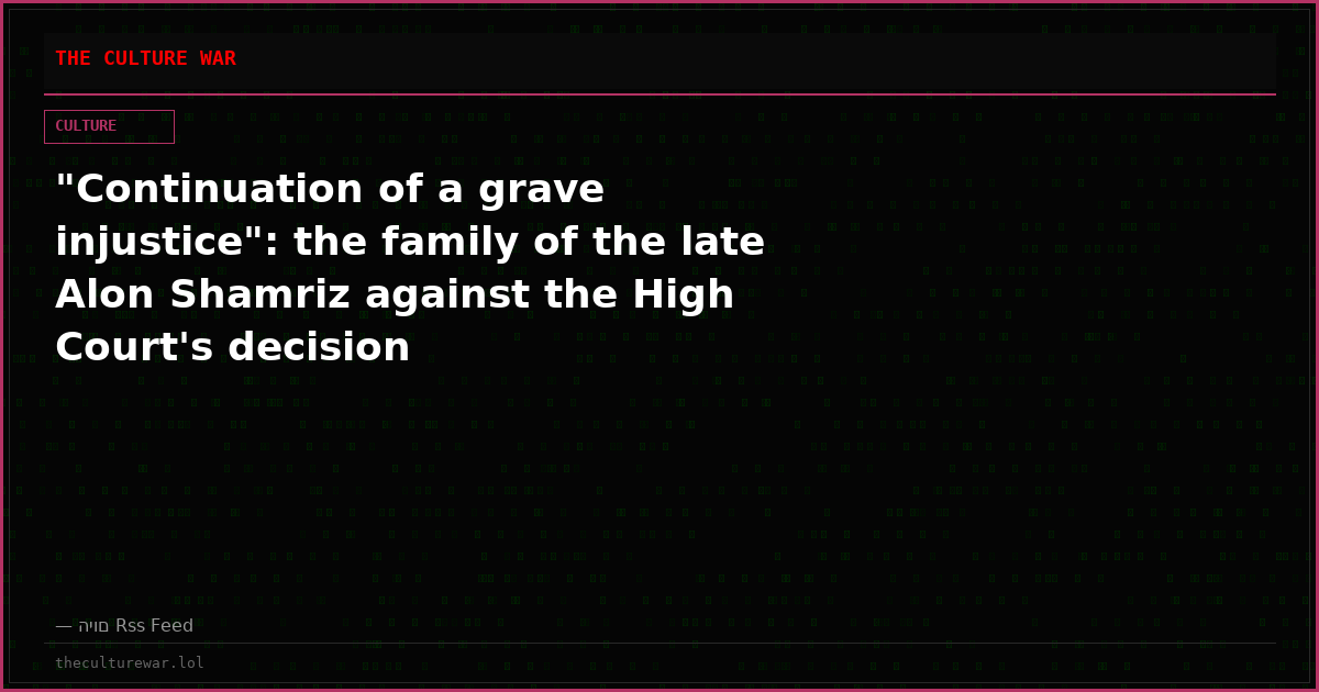 "Continuation of a grave injustice": the family of the late Alon Shamriz against the High Court's decision