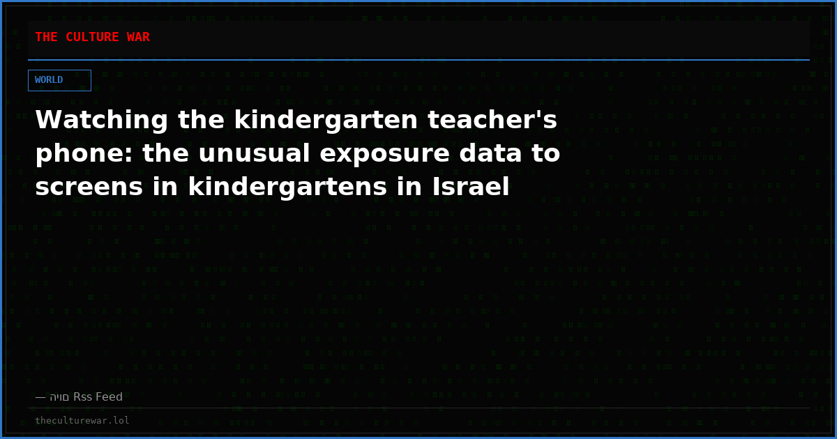 Watching the kindergarten teacher's phone: the unusual exposure data to screens in kindergartens in Israel