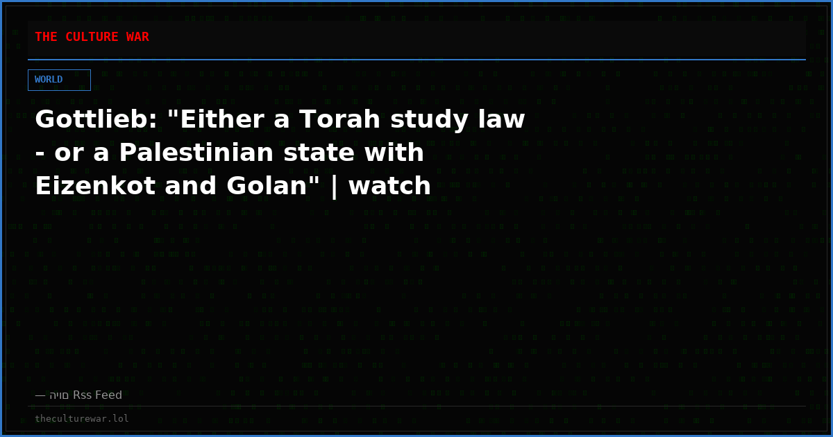 Gottlieb: "Either a Torah study law - or a Palestinian state with Eizenkot and Golan" | watch