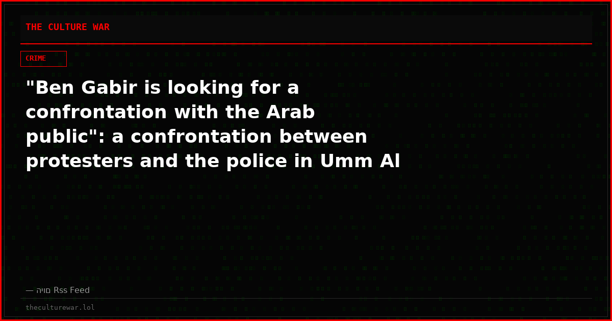 "Ben Gabir is looking for a confrontation with the Arab public": a confrontation between protesters and the police in Umm Al Fahem