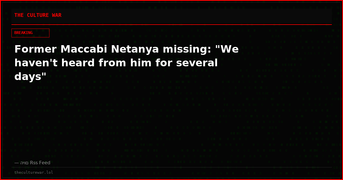 Former Maccabi Netanya missing: "We haven't heard from him for several days"