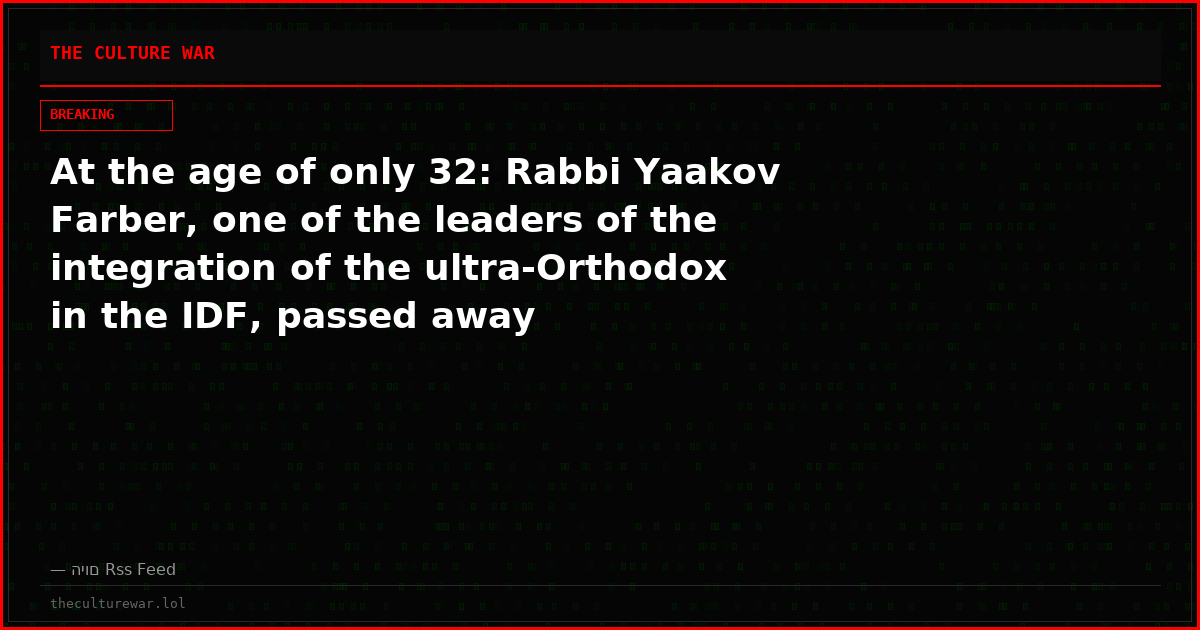 At the age of only 32: Rabbi Yaakov Farber, one of the leaders of the integration of the ultra-Orthodox in the IDF, passed away