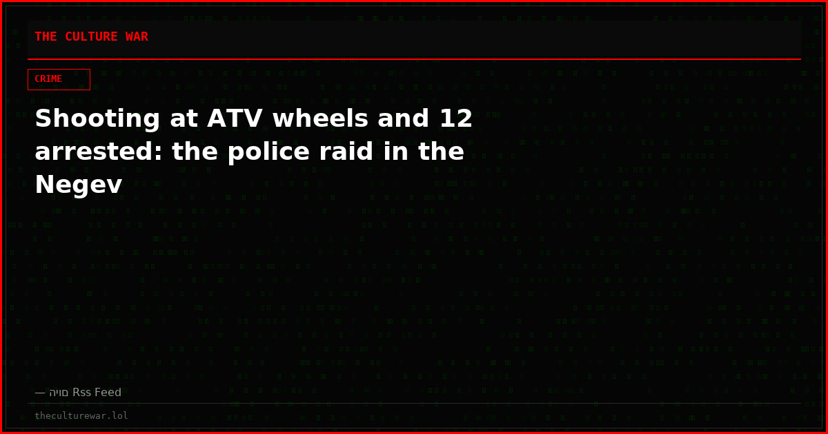 Shooting at ATV wheels and 12 arrested: the police raid in the Negev