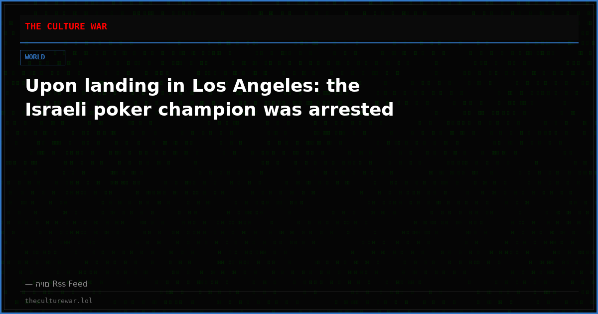 Upon landing in Los Angeles: the Israeli poker champion was arrested