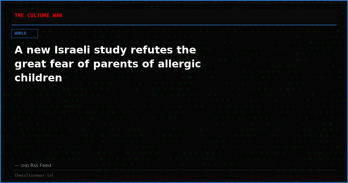 A new Israeli study refutes the great fear of parents of allergic children