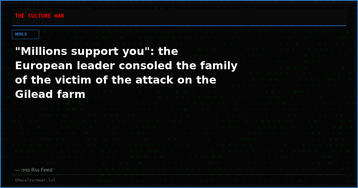 "Millions support you": the European leader consoled the family of the victim of the attack on the Gilead farm