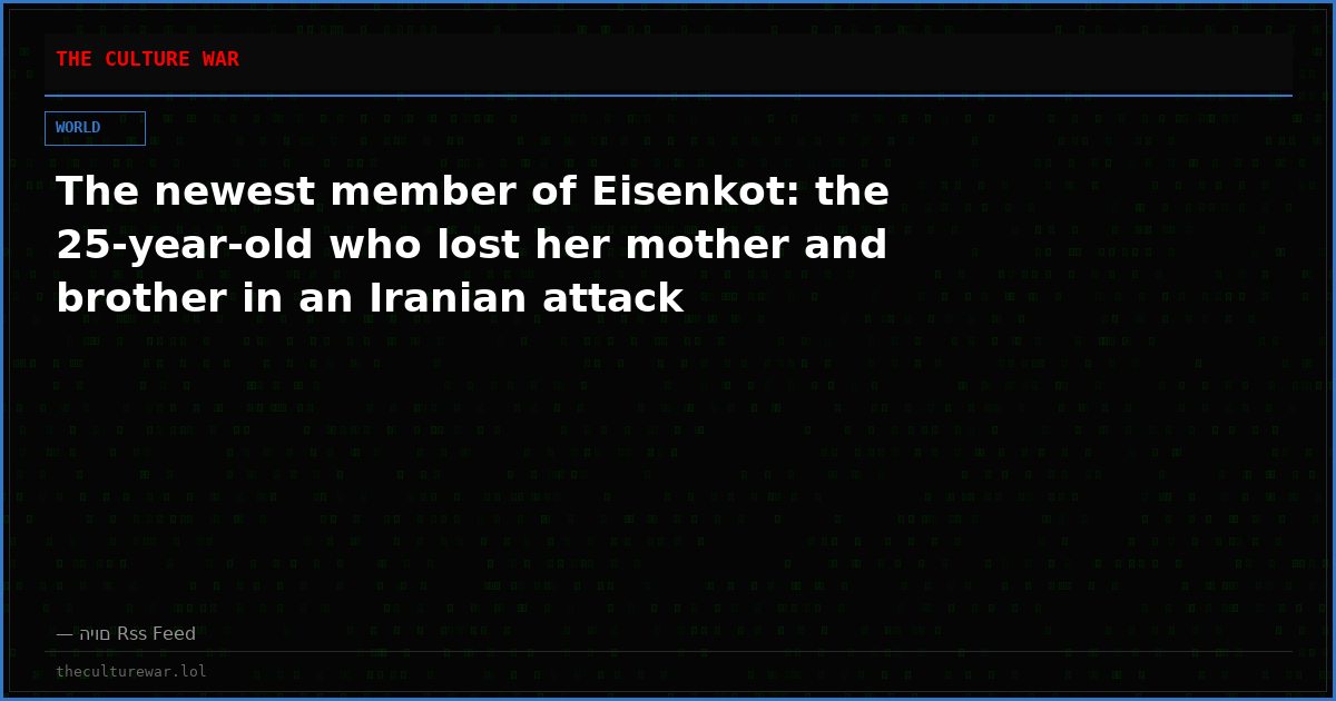 The newest member of Eisenkot: the 25-year-old who lost her mother and brother in an Iranian attack