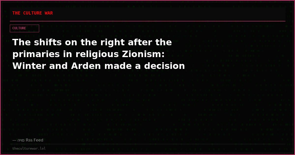 The shifts on the right after the primaries in religious Zionism: Winter and Arden made a decision
