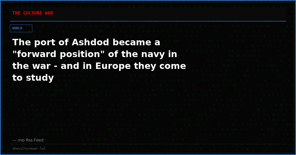 The port of Ashdod became a "forward position" of the navy in the war - and in Europe they come to study