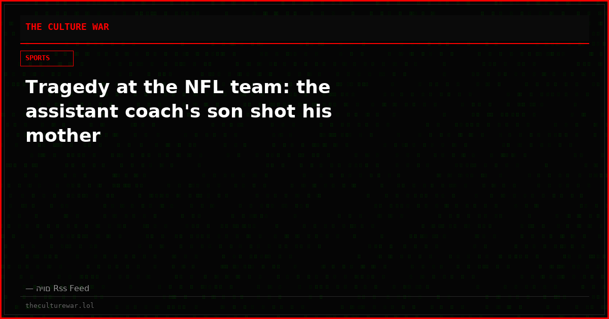 Tragedy at the NFL team: the assistant coach's son shot his mother