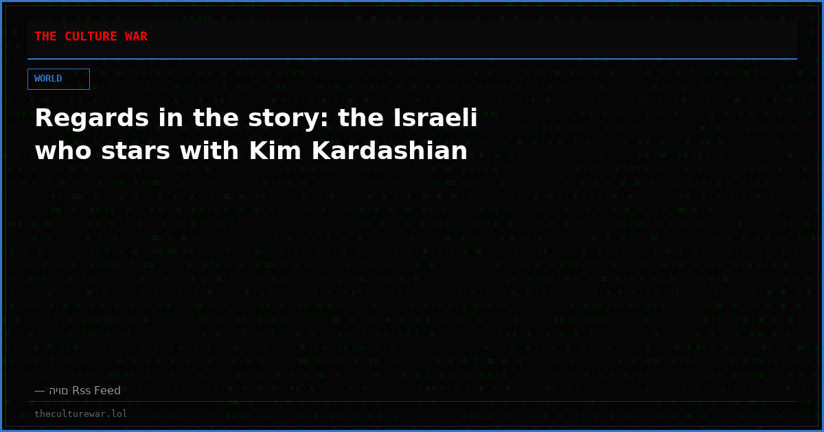 Regards in the story: the Israeli who stars with Kim Kardashian