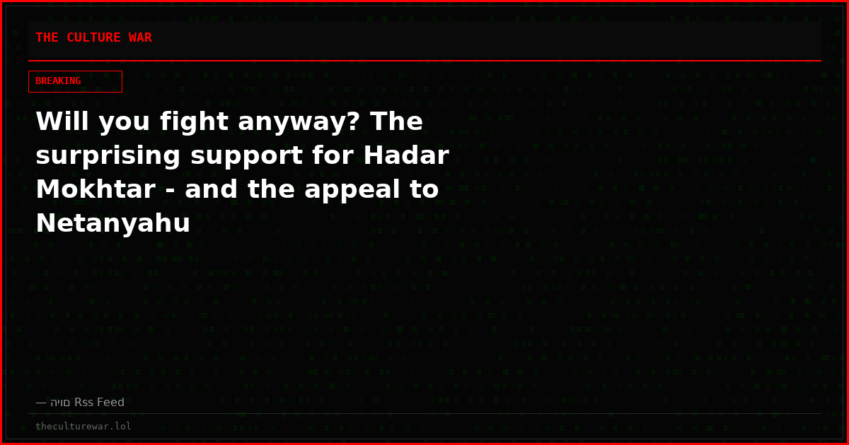 Will you fight anyway? The surprising support for Hadar Mokhtar - and the appeal to Netanyahu