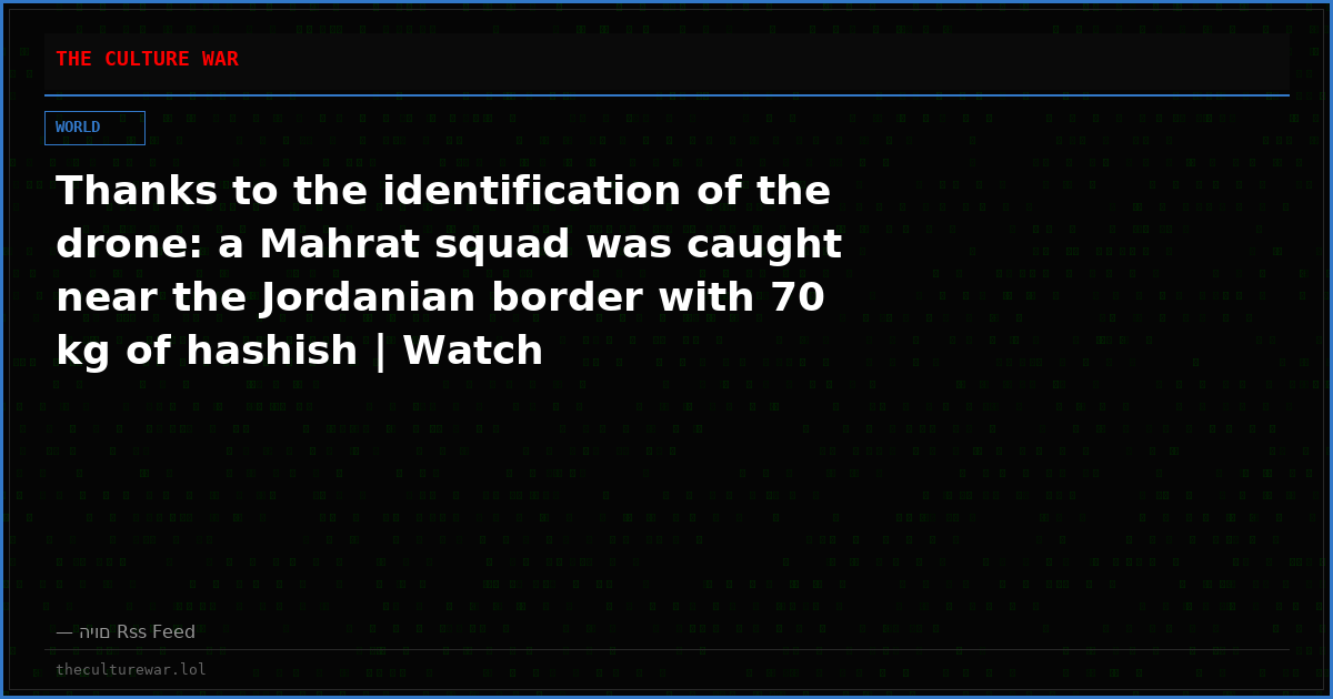 Thanks to the identification of the drone: a Mahrat squad was caught near the Jordanian border with 70 kg of hashish | Watch
