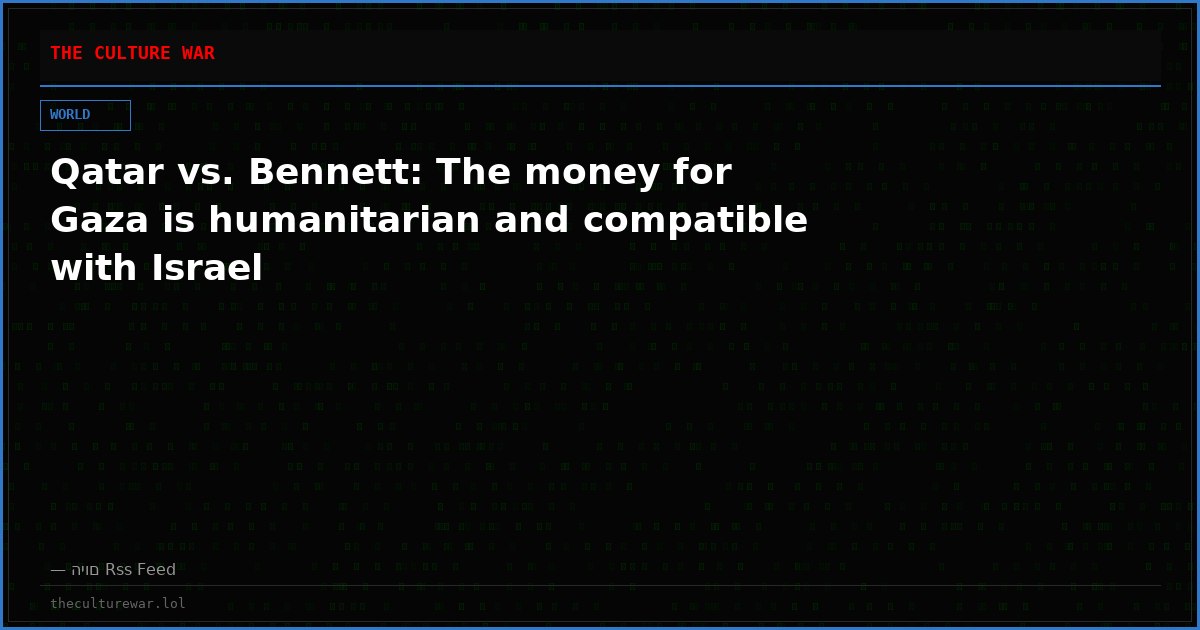 Qatar vs. Bennett: The money for Gaza is humanitarian and compatible with Israel