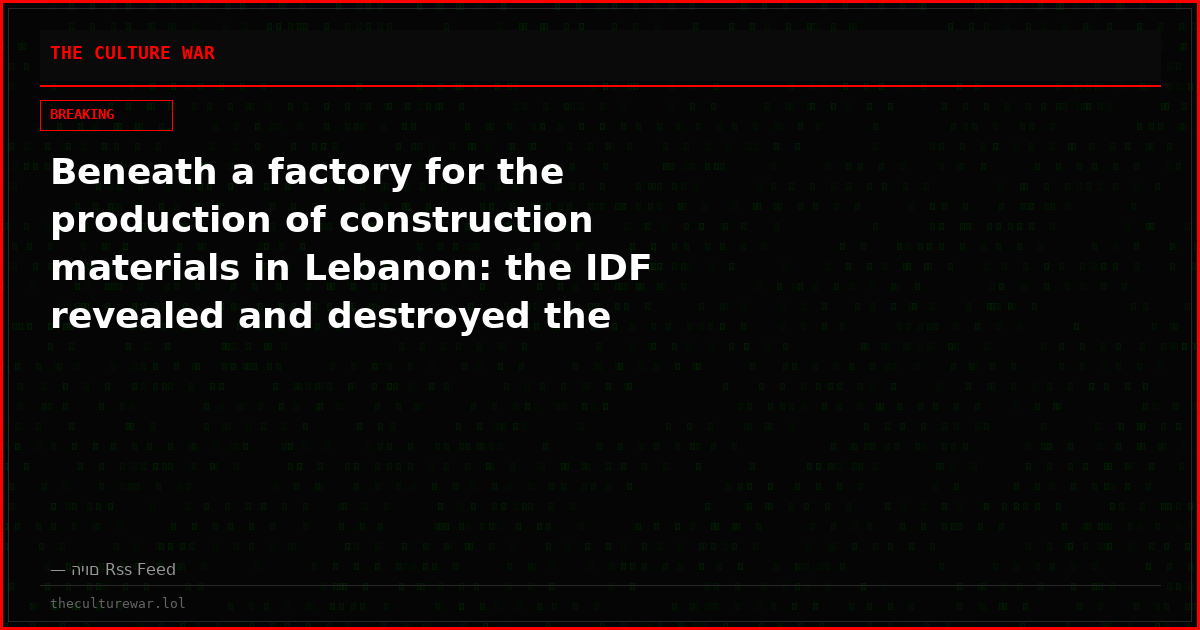 Beneath a factory for the production of construction materials in Lebanon: the IDF revealed and destroyed the Hezbollah headquarters