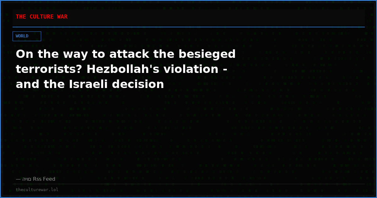 On the way to attack the besieged terrorists? Hezbollah's violation - and the Israeli decision