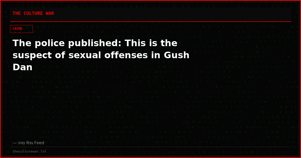 The police published: This is the suspect of sexual offenses in Gush Dan